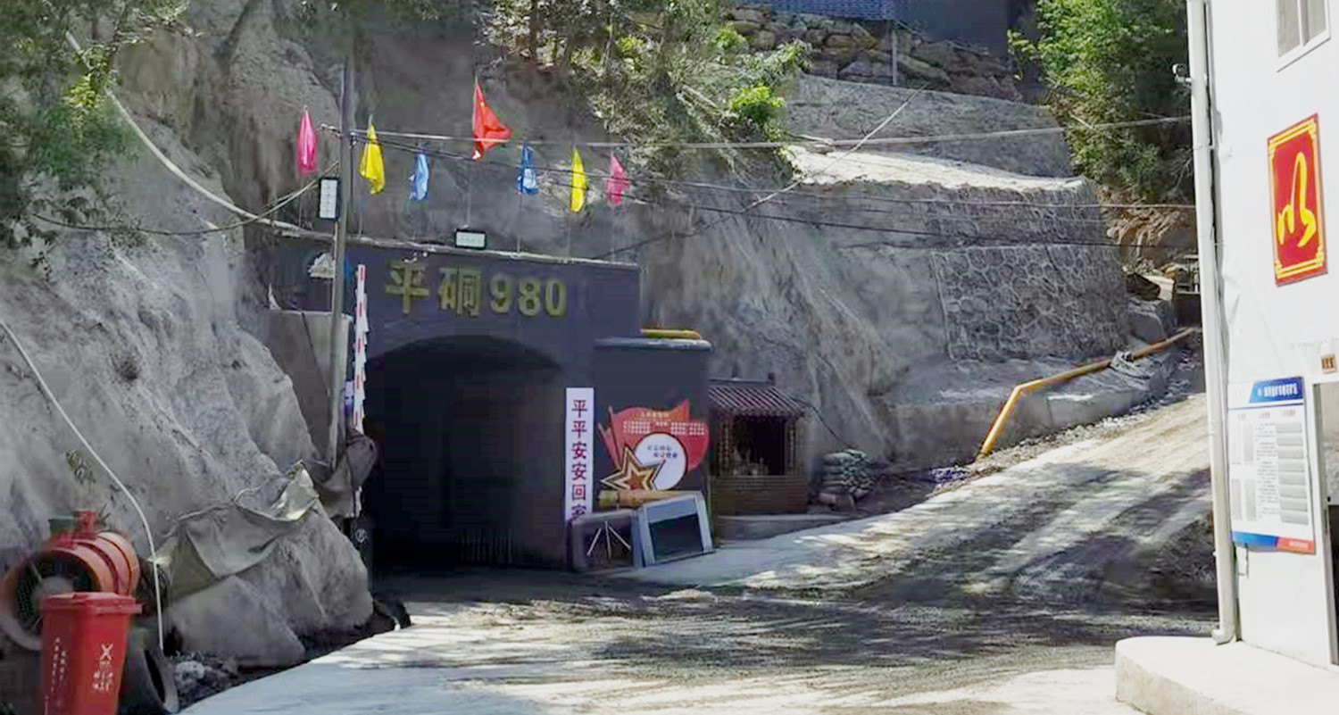 重大突破，雙河金礦探獲近十條盲礦體