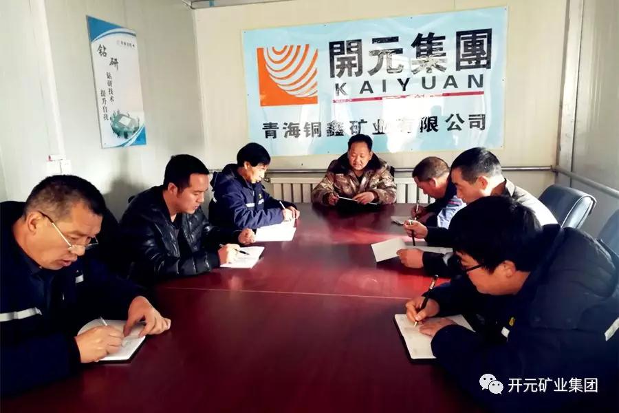 時刻繃緊安全弦，狠抓落實保生產(chǎn)----興海銅鑫安全專題報道