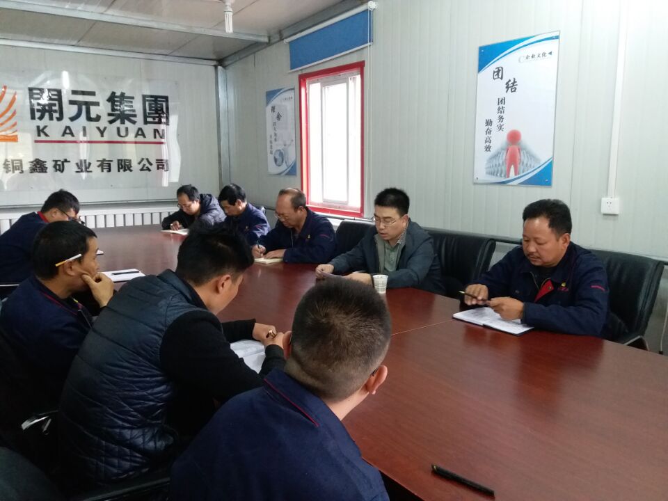明確經(jīng)營(yíng)思路，“降成增效”創(chuàng)佳績(jī) ----開元集團(tuán)財(cái)務(wù)部長(zhǎng)黃延峰指導(dǎo)青海興海銅鑫礦業(yè)財(cái)務(wù)工作