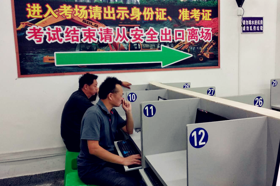 以培訓(xùn)促提升，以安全夯基礎(chǔ)