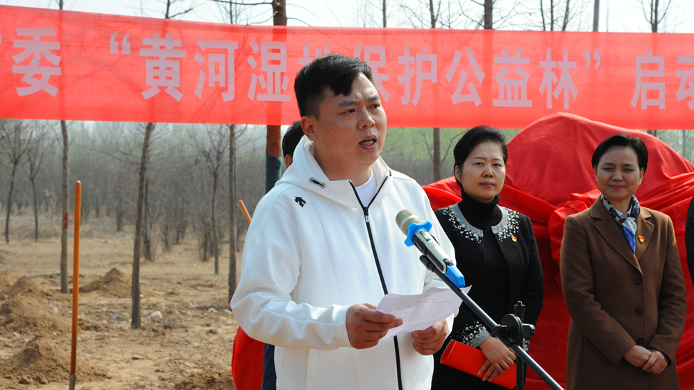 守護(hù)母親河 我們?cè)谛袆?dòng)│民建洛陽(yáng)市委“黃河濕地保護(hù)公益林”啟動(dòng)儀式暨植樹節(jié)活動(dòng)