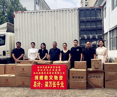 愛心馳援顯擔(dān)當(dāng)｜洛陽開元集團捐贈專業(yè)防汛物資送達嵩縣白河鎮(zhèn)